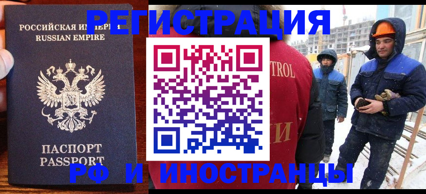 регистрация для дет. сада в Узловой