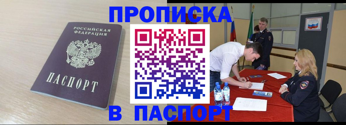 регистрация в Узловой